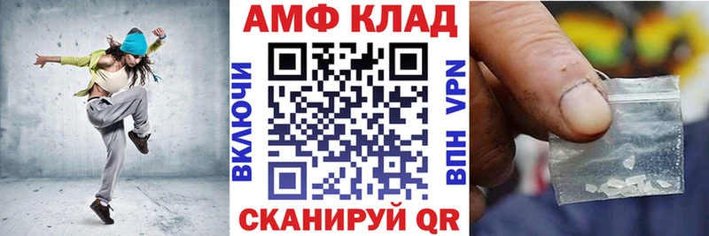 купить наркотик  Тосно  АМФ VHQ 