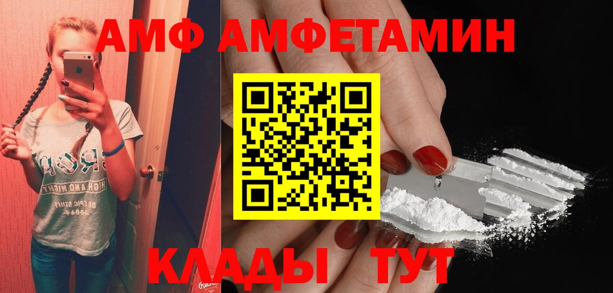 Амфетамин 98% Тосно