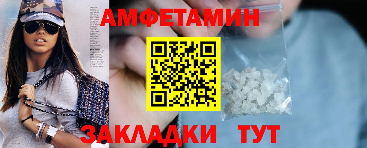 Amphetamine Premium  Вход с VPN  Амфетамин  Тосно 