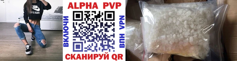 наркотики  Тосно  А ПВП крисы CK 