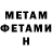 Кетамин ketamine Marat Hydyrov