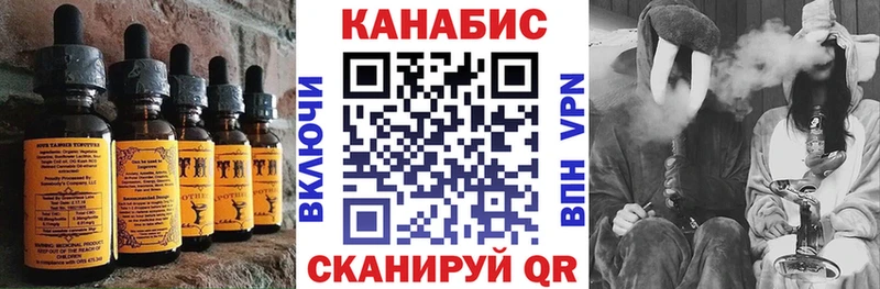 блэк спрут   Тосно  Еда ТГК марихуана 