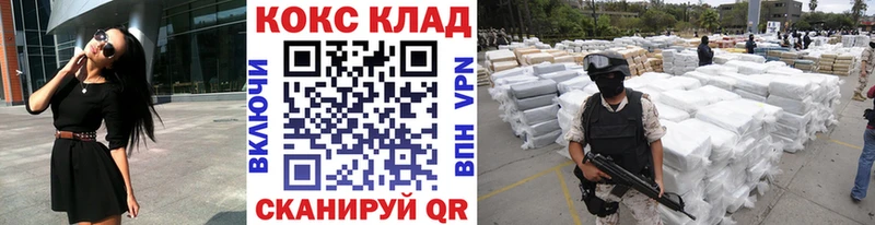 КОКАИН Перу  цена   Тосно 