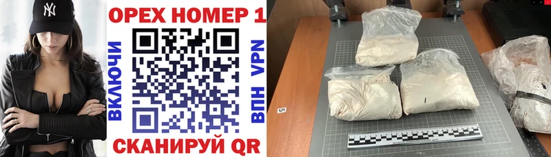 Кокаин 97% Тосно