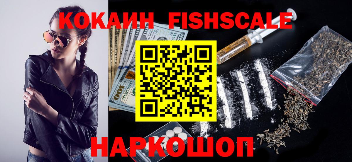 цена наркотик  Вход с VPN  Cocaine Columbia  Тосно  COCAIN Перу  COCAIN 