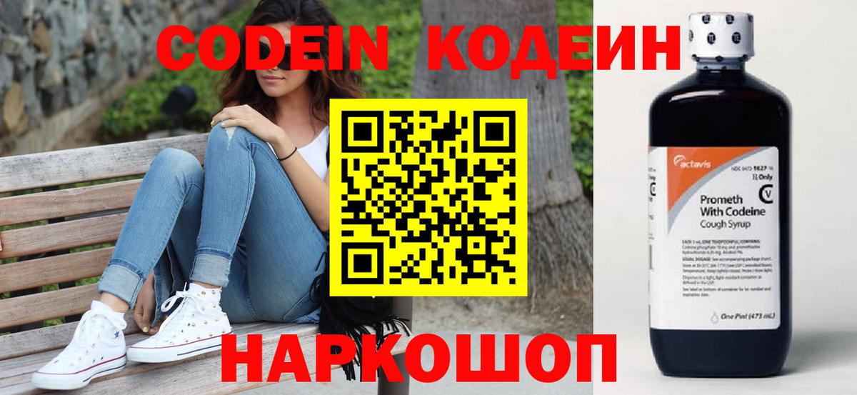 Героин Тосно