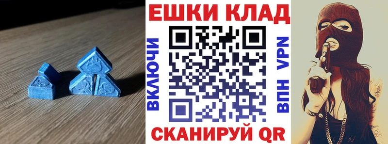 Ecstasy Punisher MEGA как зайти Тосно