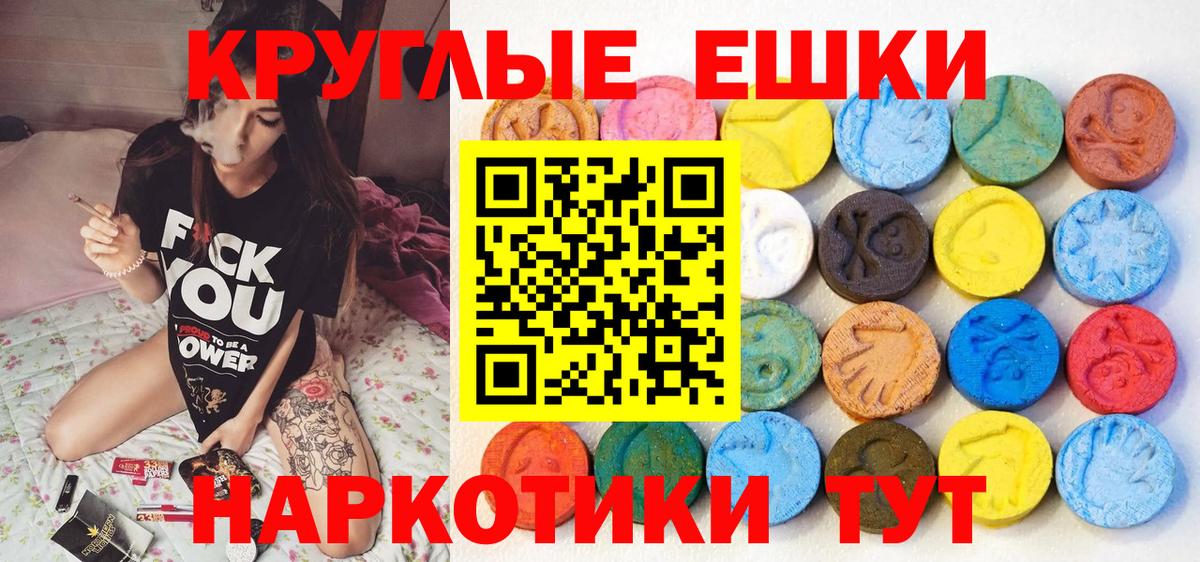 Тосно  Вход с VPN  Гашиш  Бошки Шишки  МЕФ кристаллы  Гашиш 