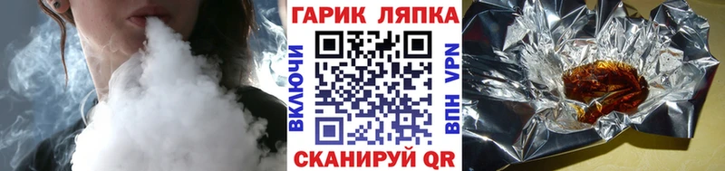 ГАШИШ индика сатива  купить наркоту  mega ТОР  Тосно 