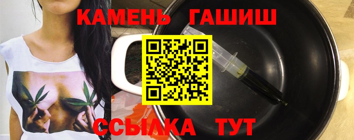 Гашиш Premium  Тосно 