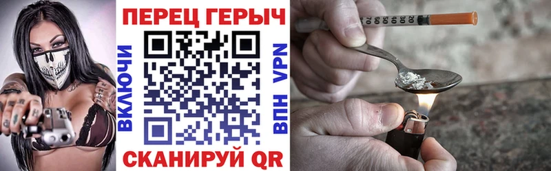 ГЕРОИН белый  гидра ссылка  Тосно  где купить наркоту 