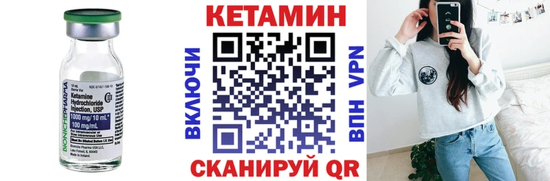 Кетамин ketamine  наркошоп  Тосно 