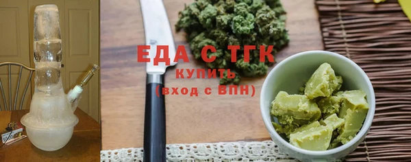 ECSTASY Пестово