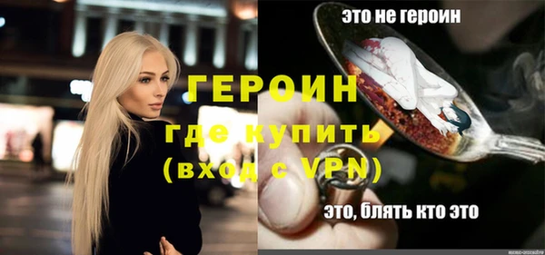 бутик Пересвет
