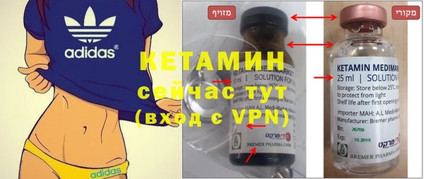 бутик Пересвет