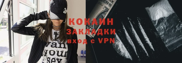 героин Переславль-Залесский