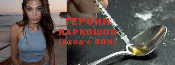 героин Переславль-Залесский