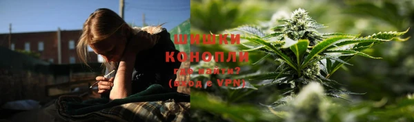 мдма Осинники