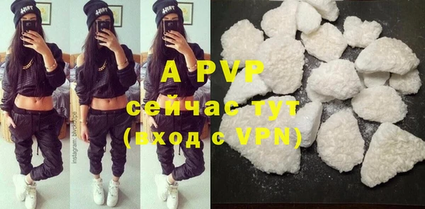 бутик Пересвет