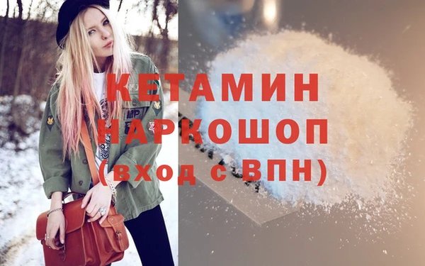 героин Переславль-Залесский