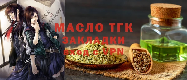 бутик Пересвет