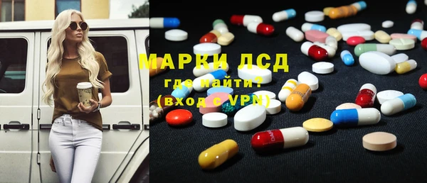 ECSTASY Пестово