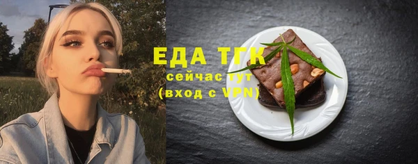 ECSTASY Пестово