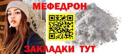 метамфетамин Беслан