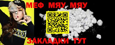 первитин Ипатово