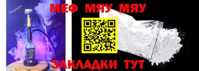 метамфетамин Беслан