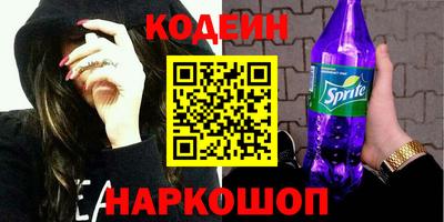 первитин Ипатово