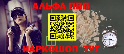 первитин Ипатово