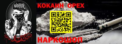 винт Ирбит