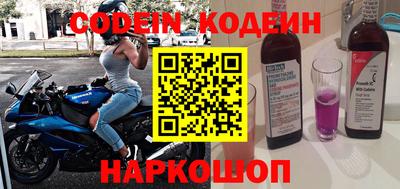 метамфетамин Беслан