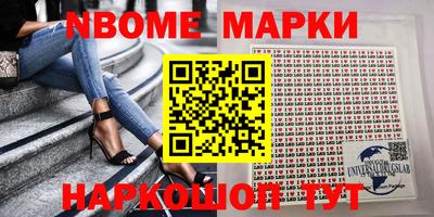первитин Ипатово