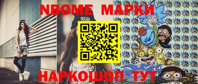первитин Ипатово