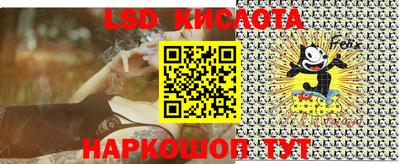 первитин Ипатово