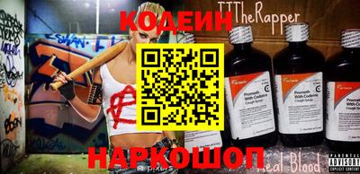 первитин Ипатово