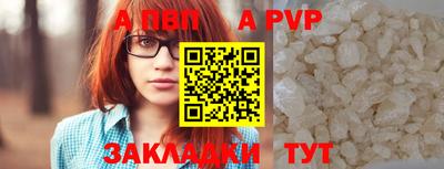 первитин Ипатово