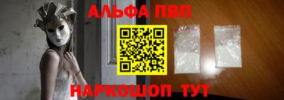винт Ирбит