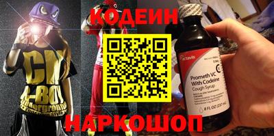 первитин Ипатово