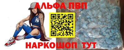 метамфетамин Беслан