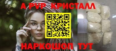 метамфетамин Беслан