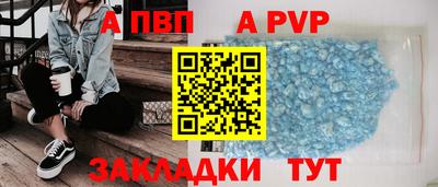 первитин Ипатово