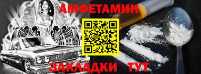 винт Ирбит