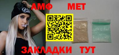 метамфетамин Беслан