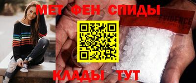 винт Ирбит