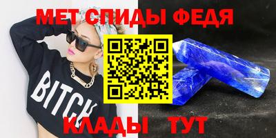 винт Ирбит