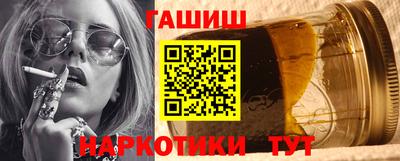 первитин Ипатово