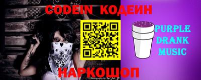 метамфетамин Беслан